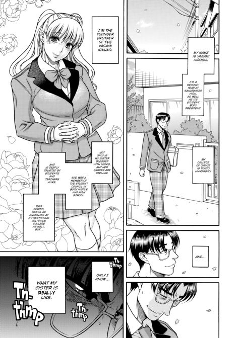 Nana & Kaoru, Vol. 04 Chapter 1 page 412