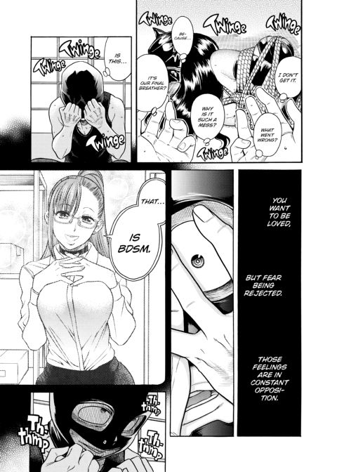 Nana & Kaoru, Vol. 06 Chapter 1 page 249