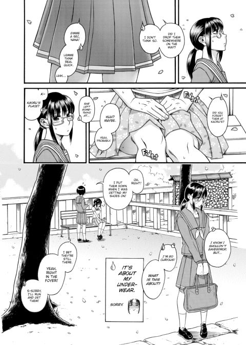 Nana & Kaoru, Vol. 04 Chapter 1 page 373