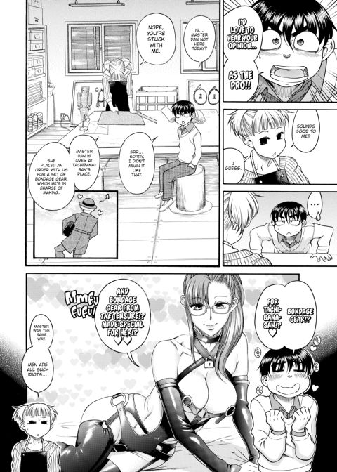 Nana & Kaoru, Vol. 05 Chapter 1 page 77