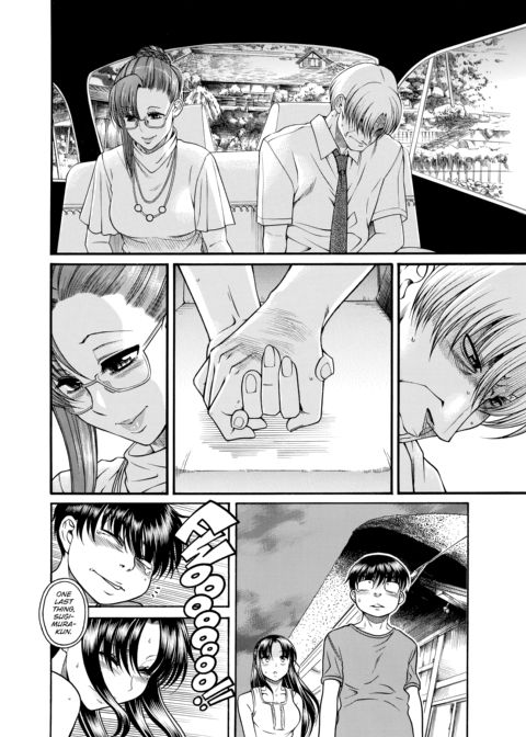 Nana & Kaoru Black Label, Vol. 04 Chapter 1 page 99
