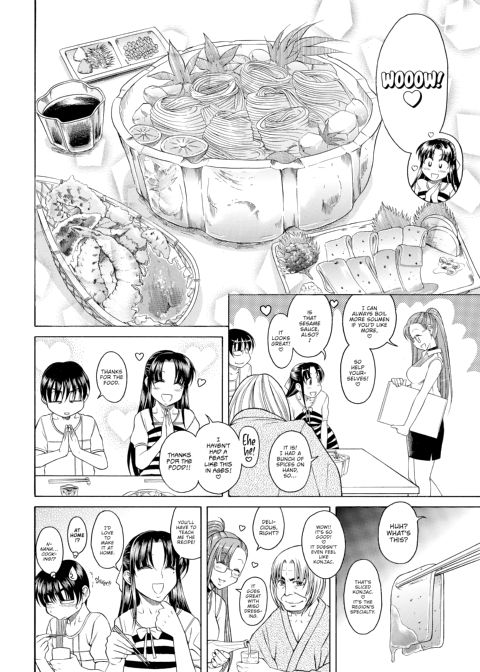 Nana & Kaoru Black Label, Vol. 01 Chapter 1 page 105