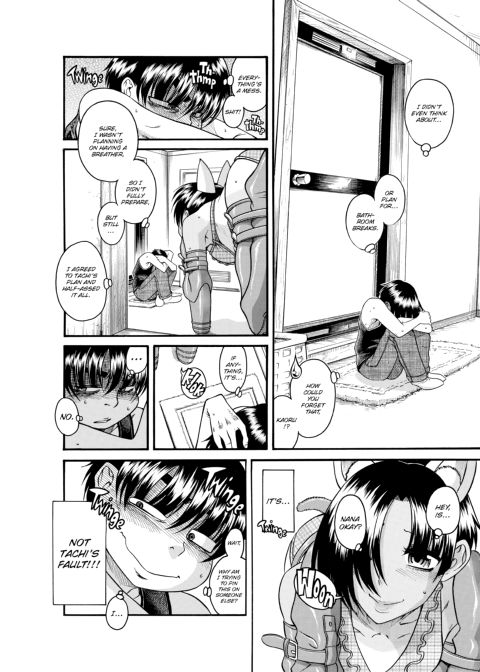 Nana & Kaoru, Vol. 04 Chapter 1 page 12