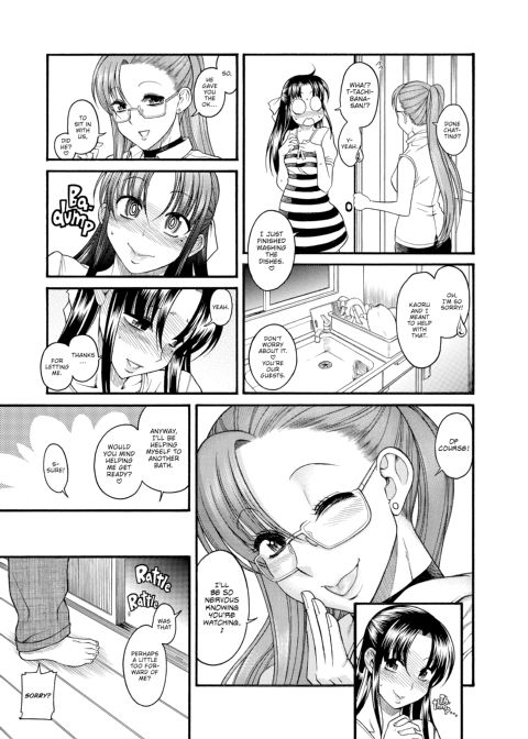 Nana & Kaoru Black Label, Vol. 01 Chapter 1 page 110