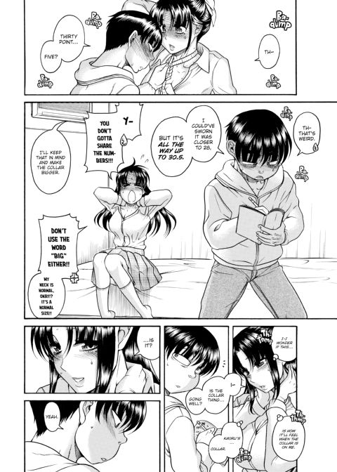 Nana & Kaoru, Vol. 05 Chapter 1 page 73