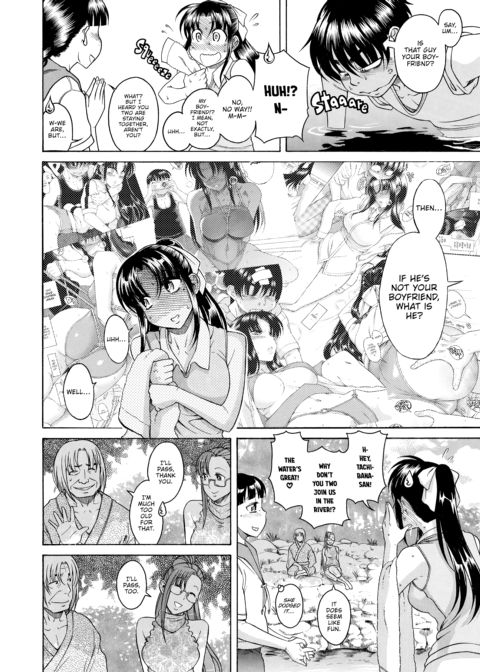 Nana & Kaoru Black Label, Vol. 02 Chapter 1 page 70
