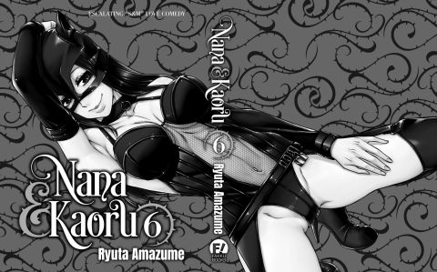 Nana & Kaoru, Vol. 06 Chapter 1 page 536