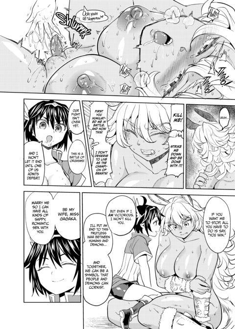 A Heroine's Isekai Monster Wives Harem Chapter 1 page 21