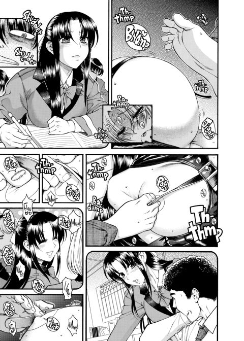 Nana & Kaoru, Vol. 03 Chapter 1 page 208