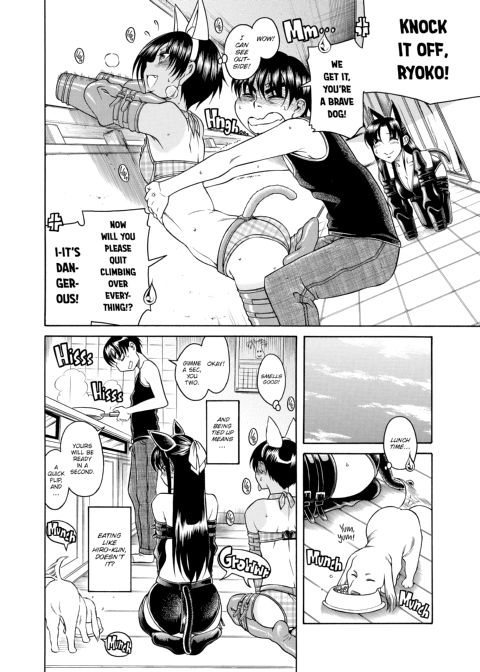 Nana & Kaoru, Vol. 03 Chapter 1 page 502