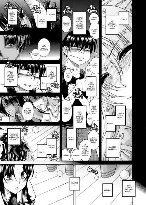 Nana & Kaoru, Vol. 03 Chapter 1 page 482