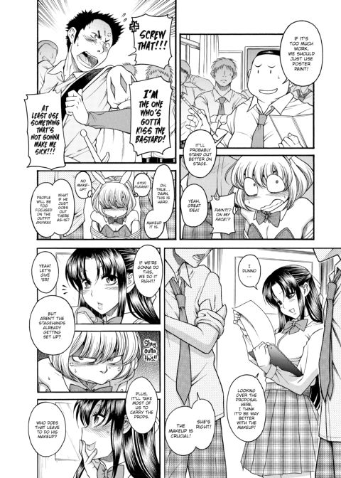 Nana & Kaoru, Vol. 03 Chapter 1 page 51
