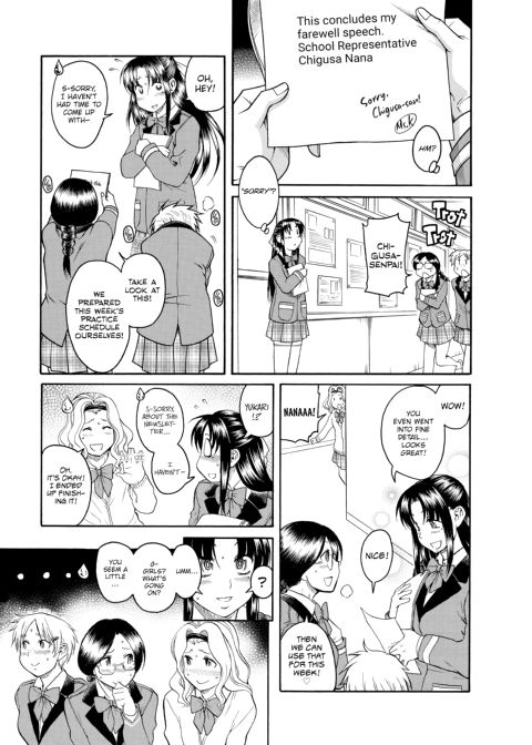 Nana & Kaoru, Vol. 03 Chapter 1 page 271