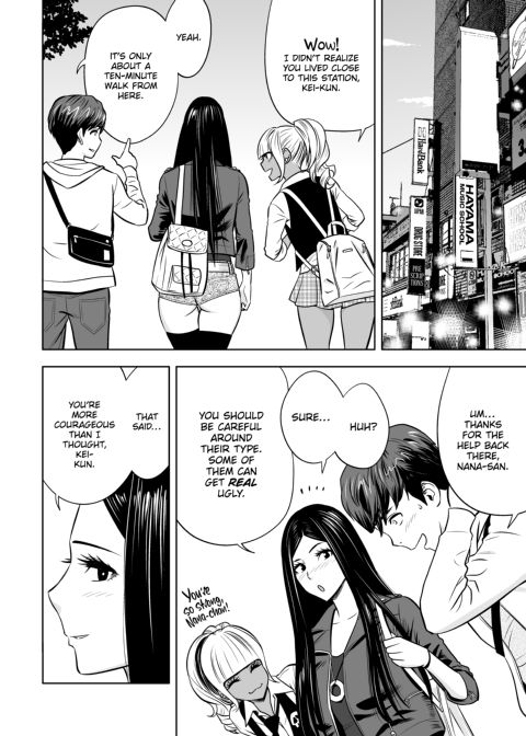 Gal Boss and the Harem Office Chapter 1 page 107