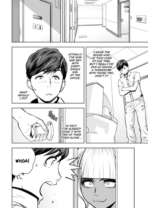 Gal Boss and the Harem Office Chapter 1 page 151