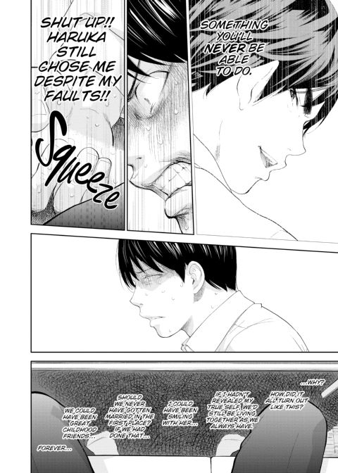 Netoraserare Vol. 3 Chapter 1 page 150