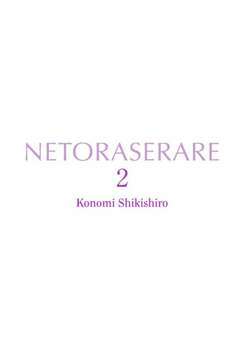 Netoraserare Vol. 2 Chapter 1 page 197
