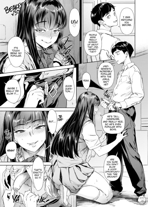 Passionate Porno Chapter 1 page 149