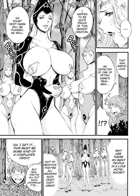 The Otaku in 2200 A.D. Vol. 1 Chapter 1 page 12