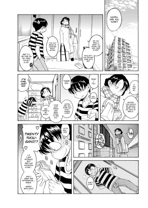 Nana & Kaoru, Vol. 02 Chapter 1 page 200