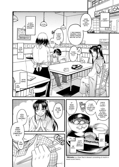 Nana & Kaoru, Vol. 02 Chapter 1 page 379