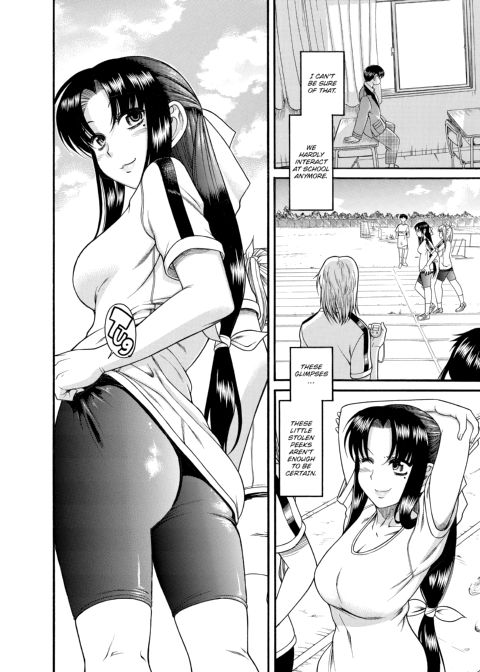 Nana & Kaoru, Vol. 01 Chapter 1 page 75