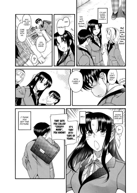 Nana & Kaoru, Vol. 01 Chapter 1 page 16