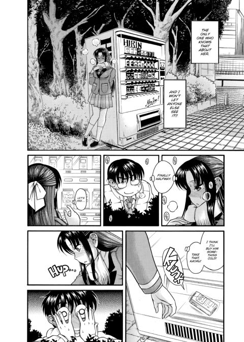 Nana & Kaoru, Vol. 01 Chapter 1 page 240