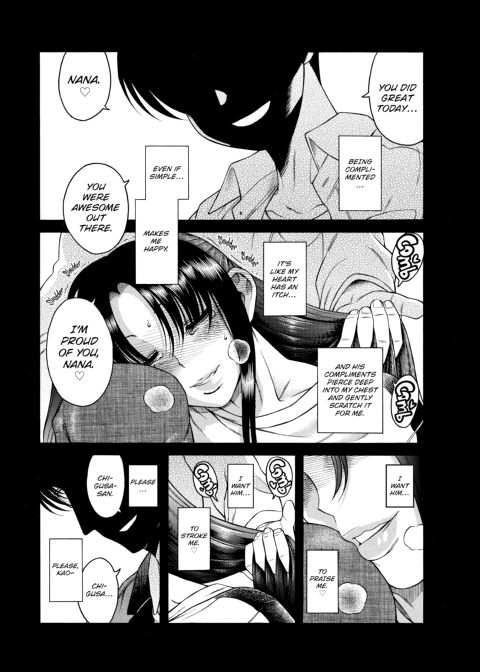 Nana & Kaoru, Vol. 01 Chapter 1 page 253