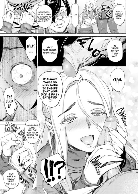 Passionate Porno Chapter 1 page 111