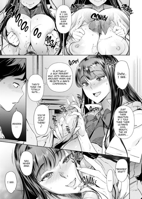 Passionate Porno Chapter 1 page 151