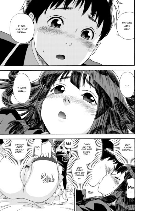 Aqua Bless Chapter 1 page 82