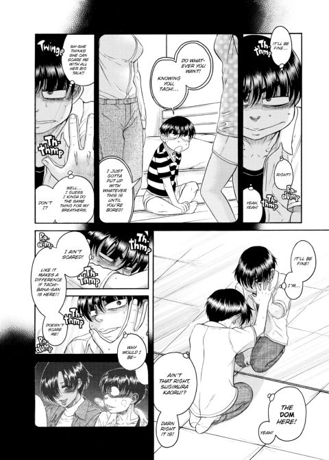 Nana & Kaoru, Vol. 05 Chapter 1 page 243