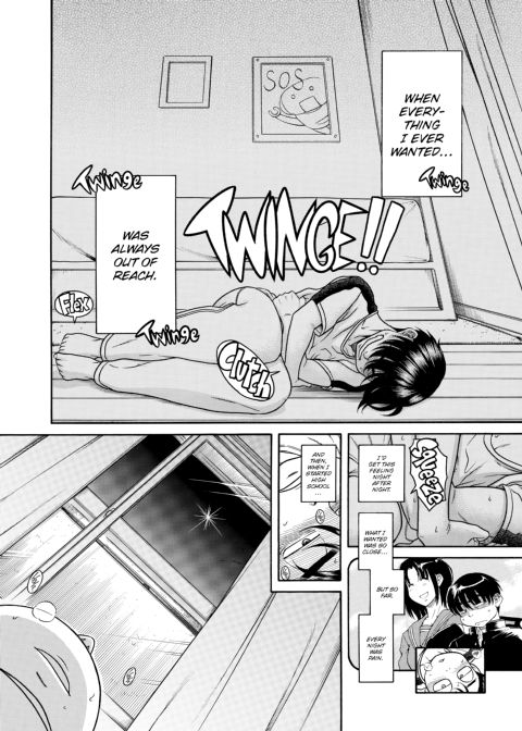 Nana & Kaoru, Vol. 04 Chapter 1 page 94