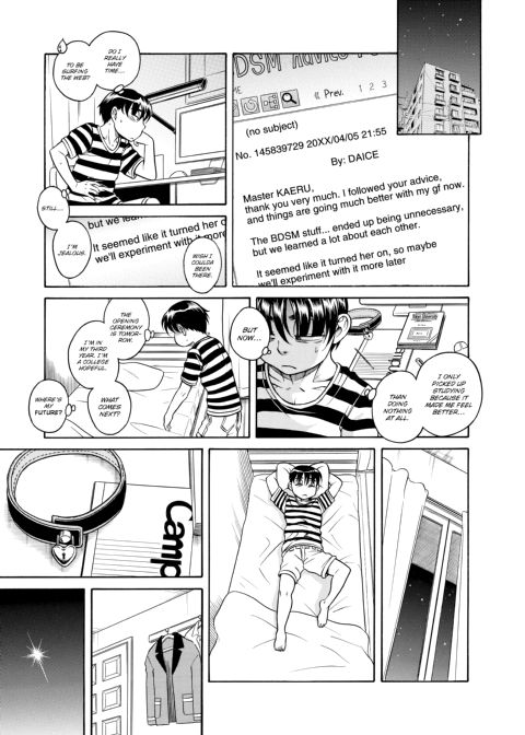 Nana & Kaoru, Vol. 05 Chapter 1 page 508
