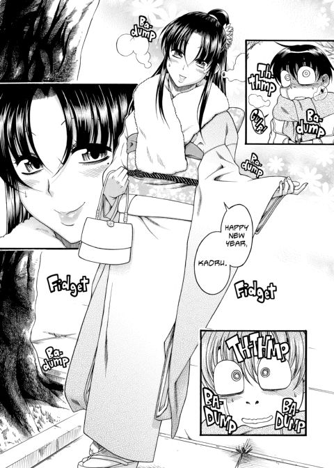 Nana & Kaoru, Vol. 02 Chapter 1 page 373