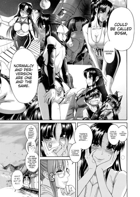 Nana & Kaoru Black Label, Vol. 04 Chapter 1 page 95
