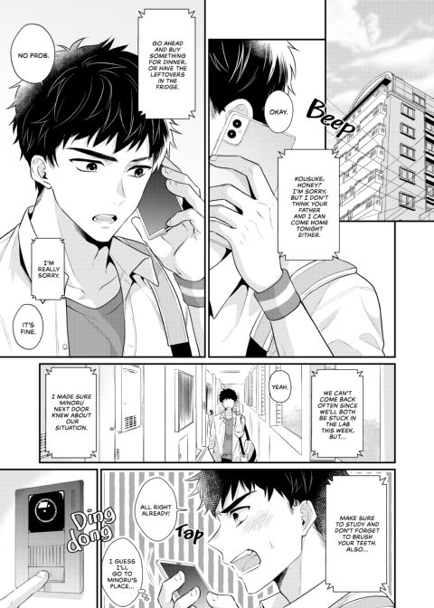 Love Lesson Chapter 1 page 2