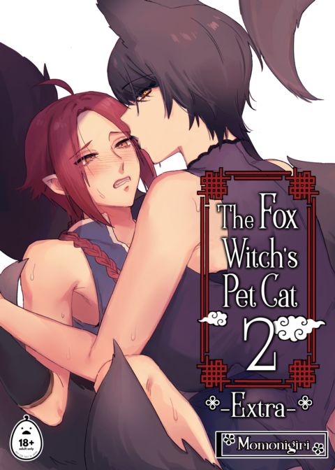 The Fox Witch's Pet Cat 2 - Extra Chapter 1 page 1