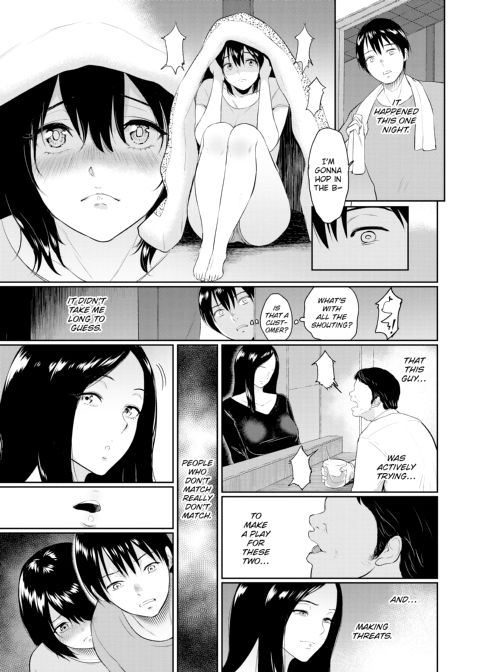 Intercourse Inn Chapter 1 page 16