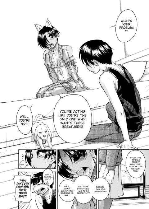 Nana & Kaoru, Vol. 04 Chapter 1 page 24