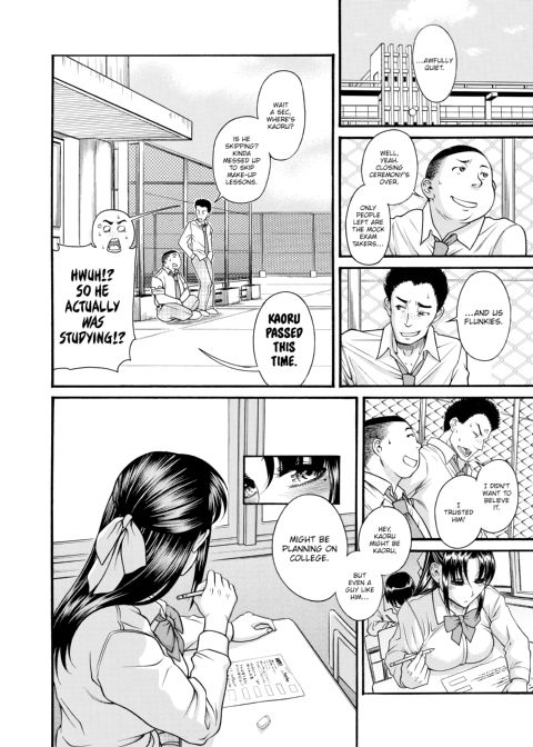Nana & Kaoru, Vol. 05 Chapter 1 page 45