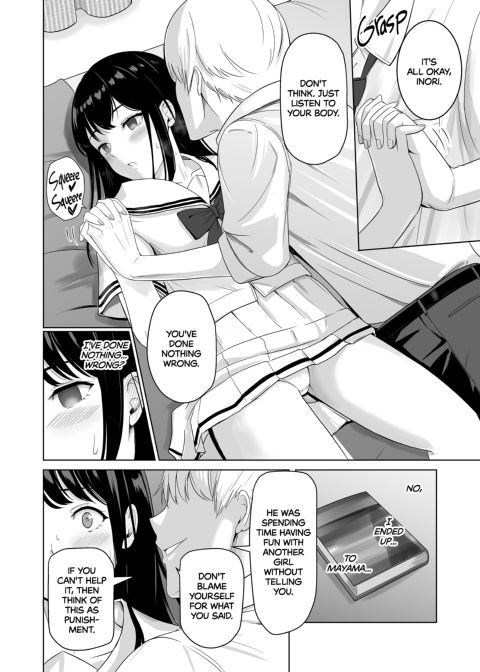 All for You 2 Chapter 1 page 51