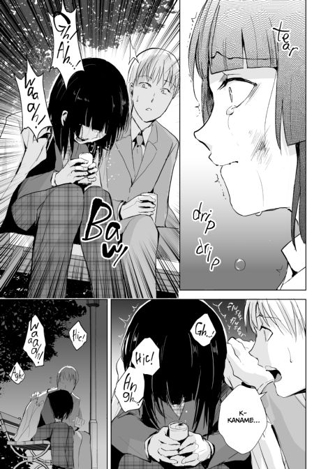 Kaname 6 Chapter 1 page 8