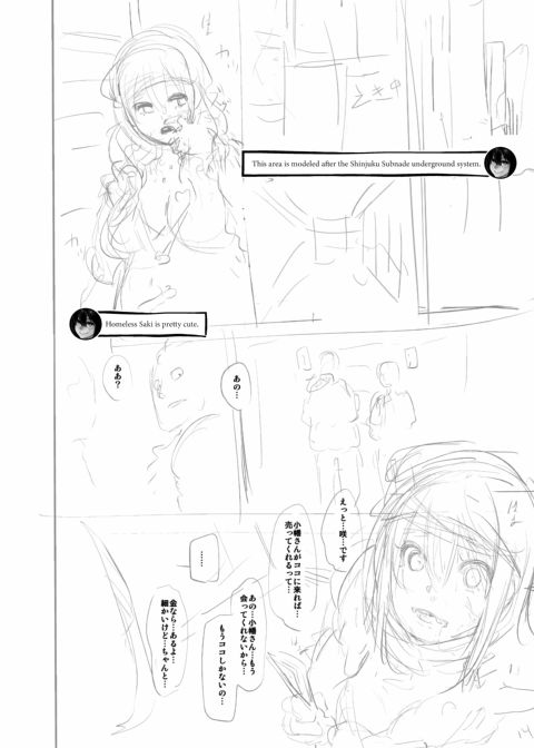 Metamorphosis: Hard Edition Chapter 1 page 434