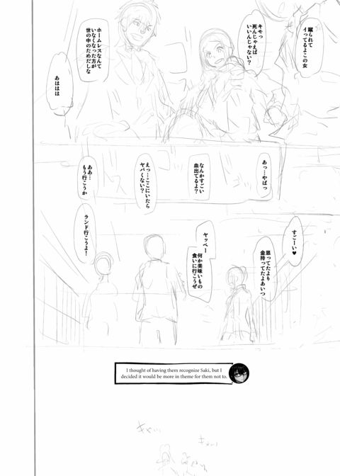 Metamorphosis: Hard Edition Chapter 1 page 448