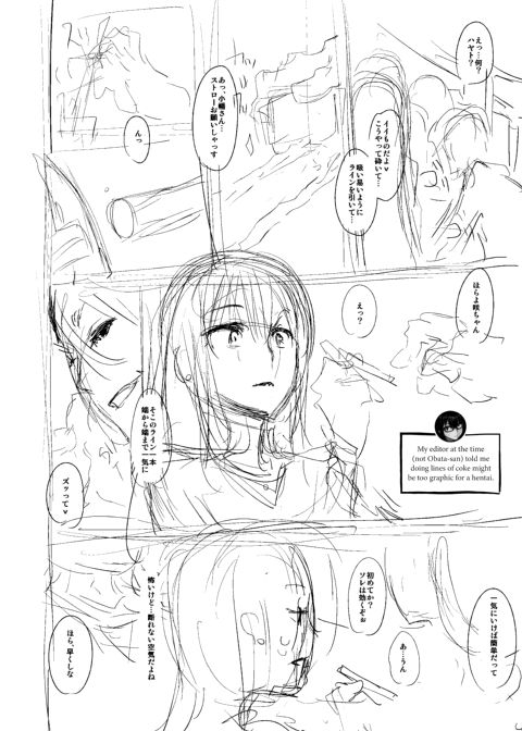 Metamorphosis: Hard Edition Chapter 1 page 326