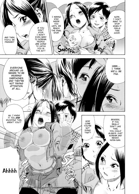 Aqua Bless Chapter 1 page 154