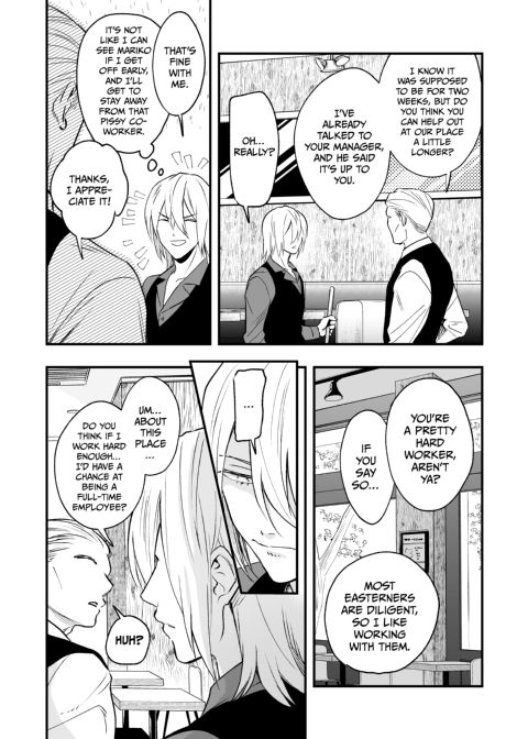 Mariko and Nijiro 3 Chapter 1 page 13