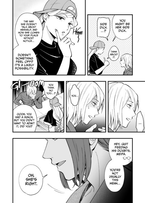 Mariko and Nijiro 3 Chapter 1 page 23